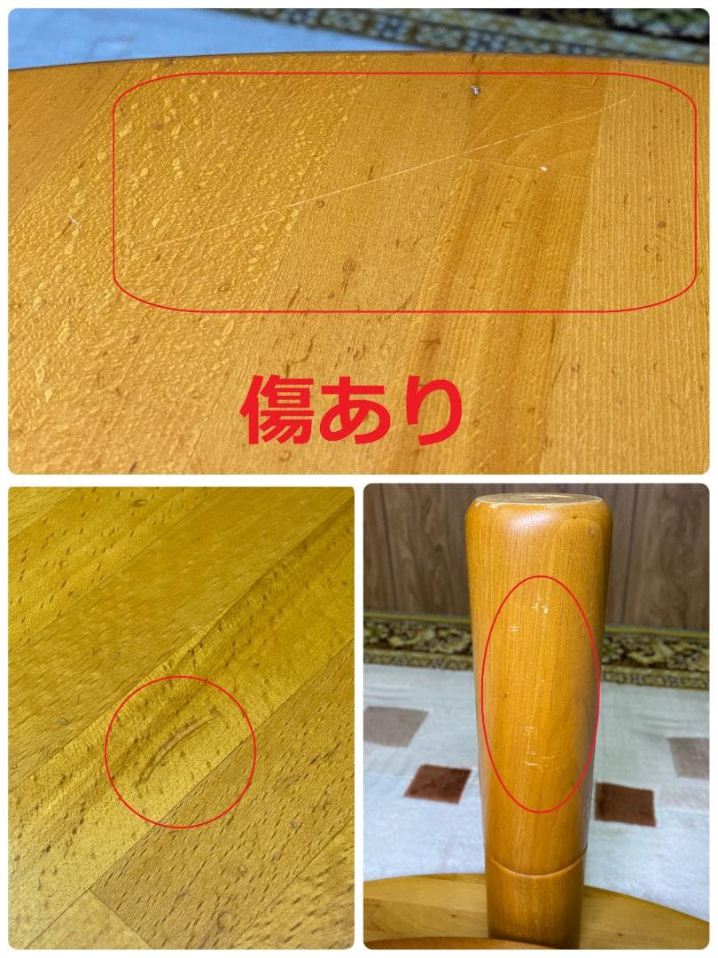 丸座卓　ローテーブル（穴付き）