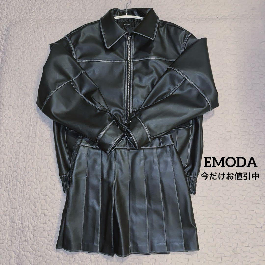 ほぼ未使用EMODAアウターヴィンテージライクオーバーブルゾンジャケットスカート