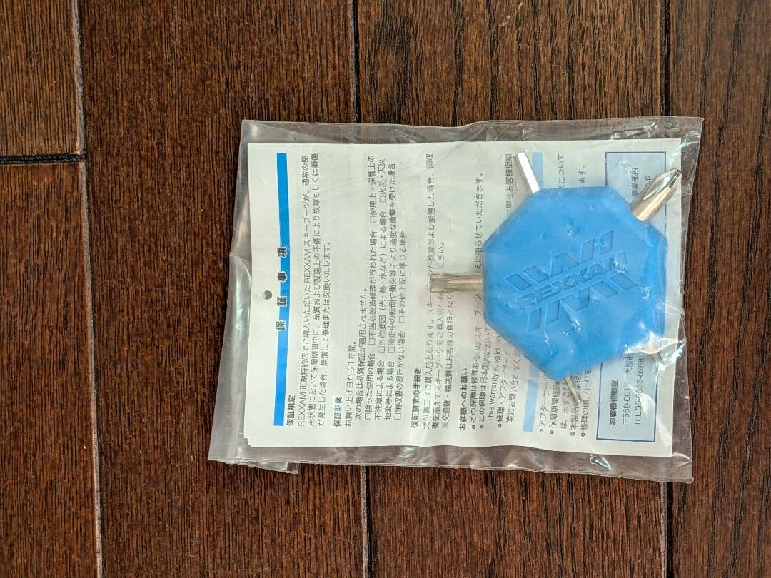 レグザム　ジュニアレーシングスキーブーツ　23cm