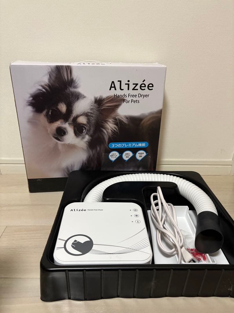 Alizee OFT ペット用ハンズフリードライヤー iMD-1000T
