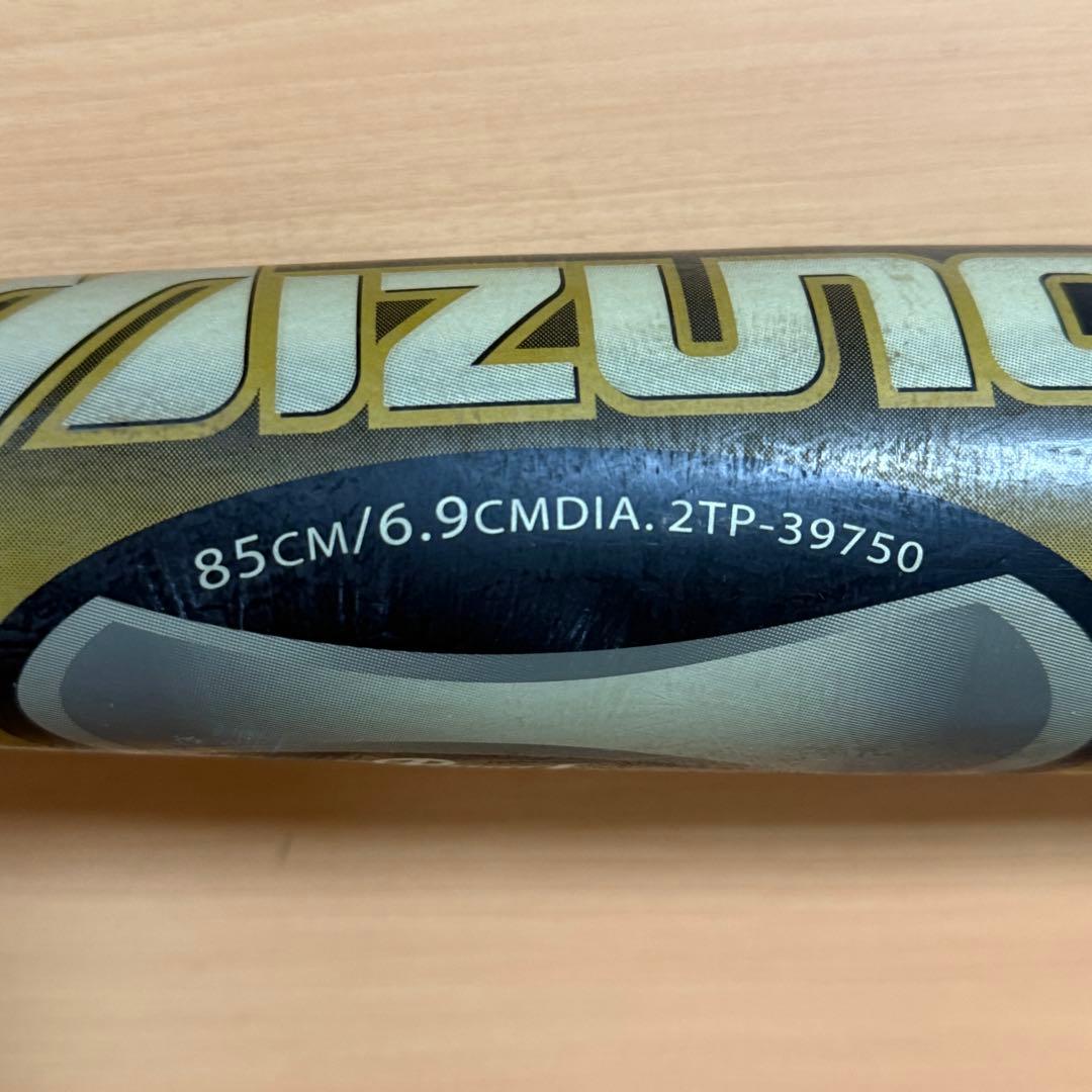 MIZUNO ミズノ ビヨンドマックス 一般 軟式用 野球 バット 85cm