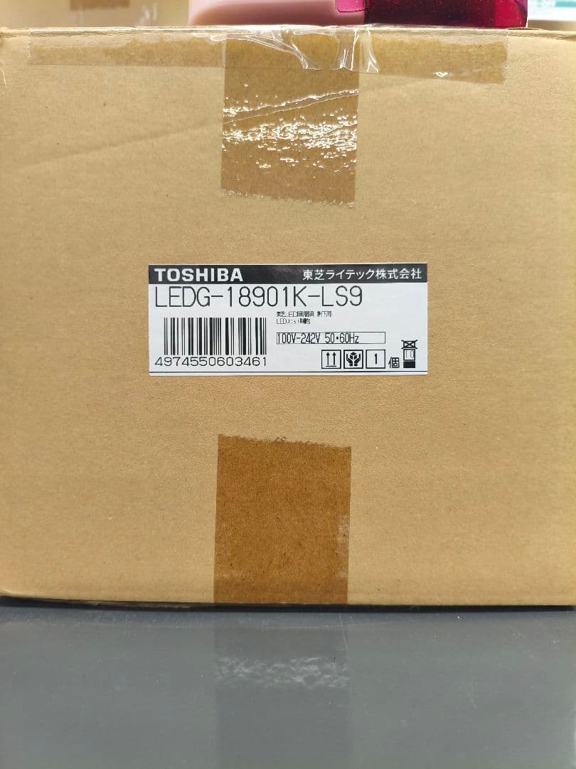 東芝　ユニット交換形ダウンライト　7個