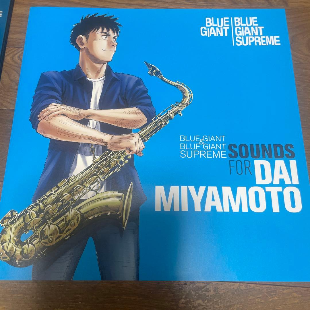 BLUE GIANT SUPREME SOUNDS ブルージャイアント宮本大