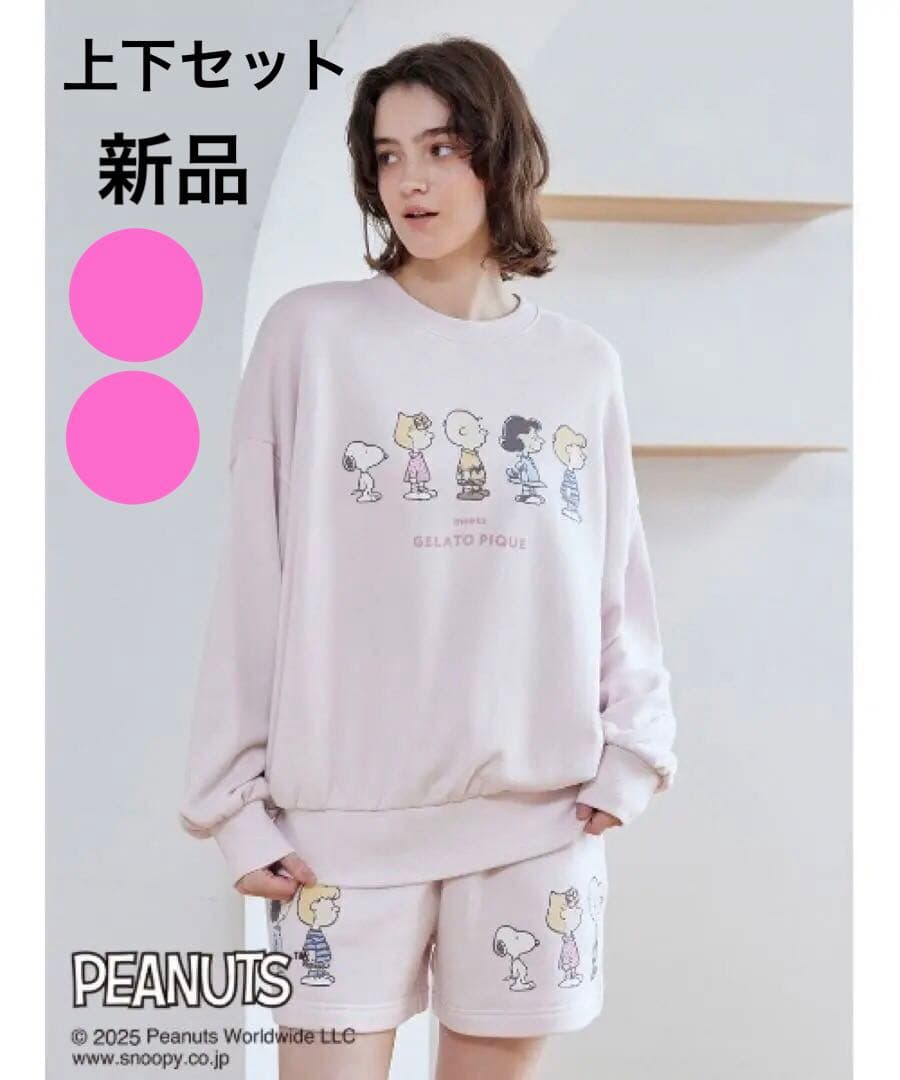 gelato pique 【PEANUTS】裏毛上下セット