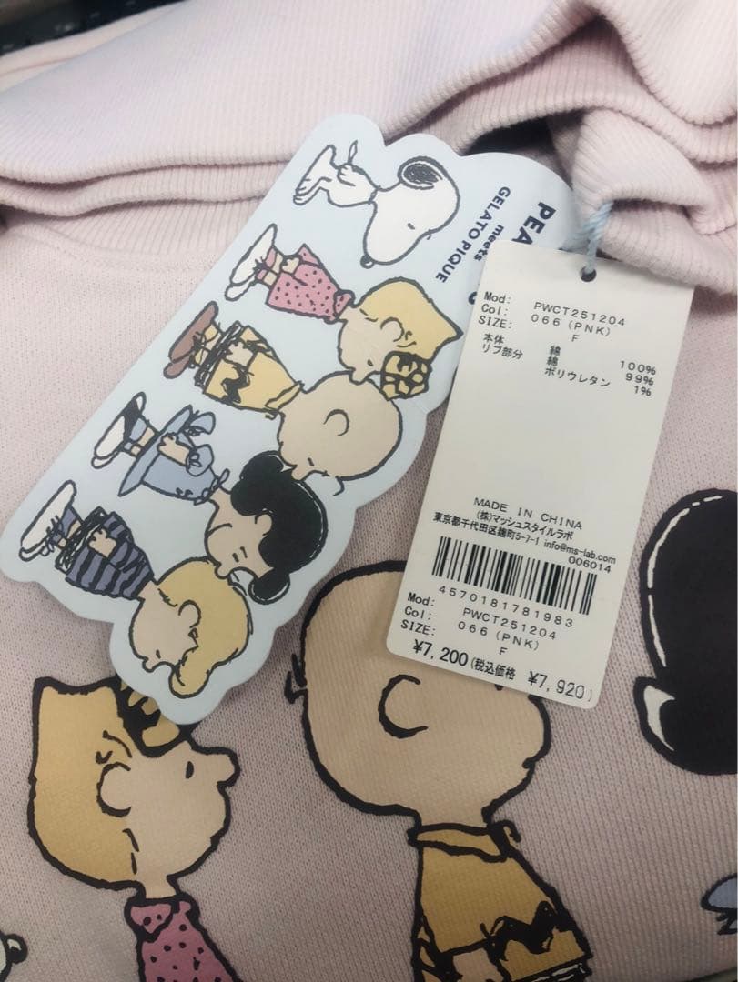 gelato pique 【PEANUTS】裏毛上下セット