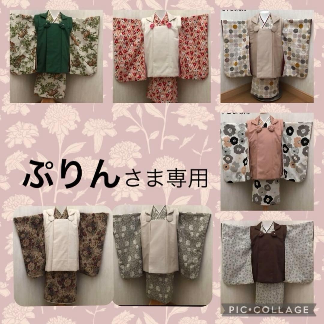 ぷりんさま専用 被布コート着物セット 七五三 3歳 男の子 ハンドメイド