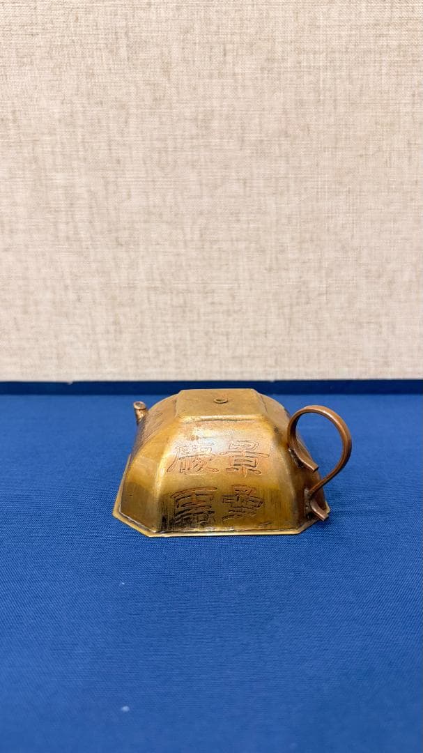 真鍮製 筆洗 鶴文 彫刻入り｜文房具・書道具｜時代風 工芸品