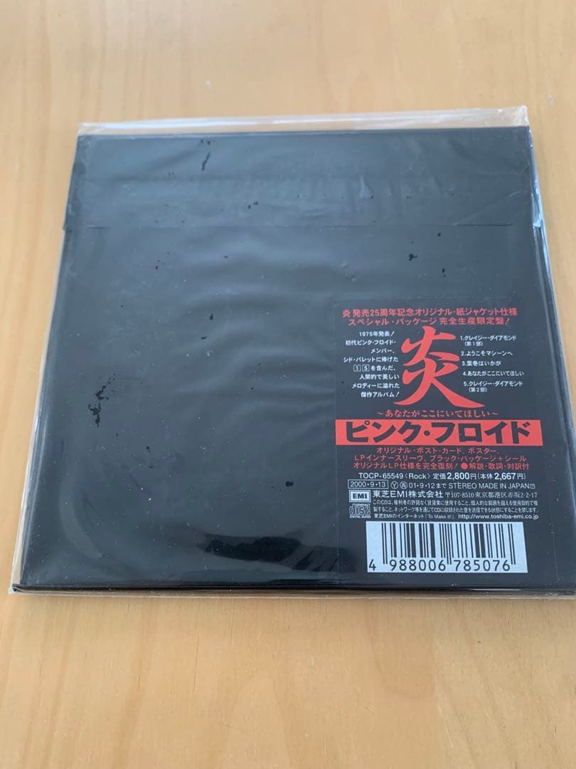 Pink Floyd ピンク•フロイド/紙ジャケット13タイトルセット 美品