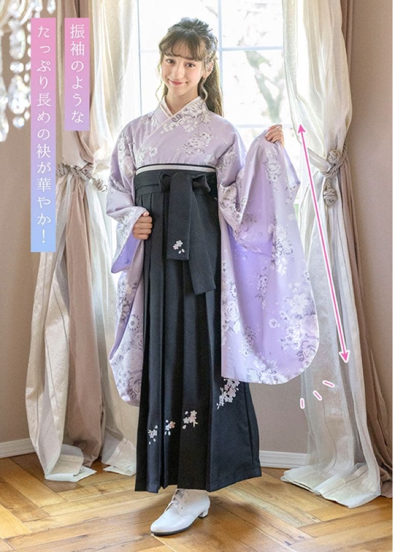 Catherine Cottage 着物・袴セット 肌襦袢付き 120