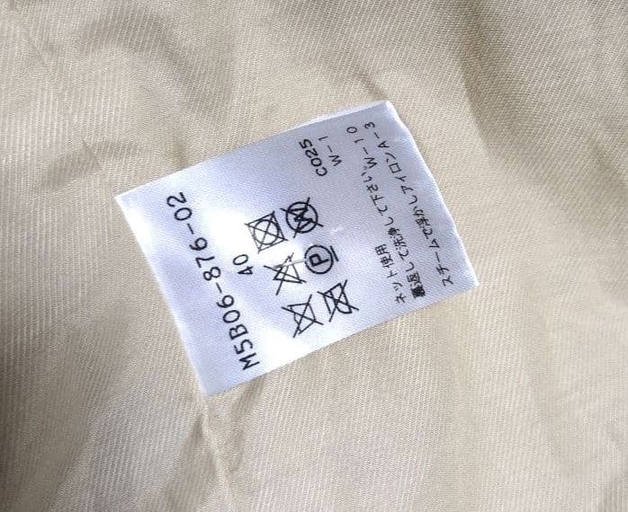 【美品】EPOCAファインダブルモッサ　コート　アイボリー　40サイズ