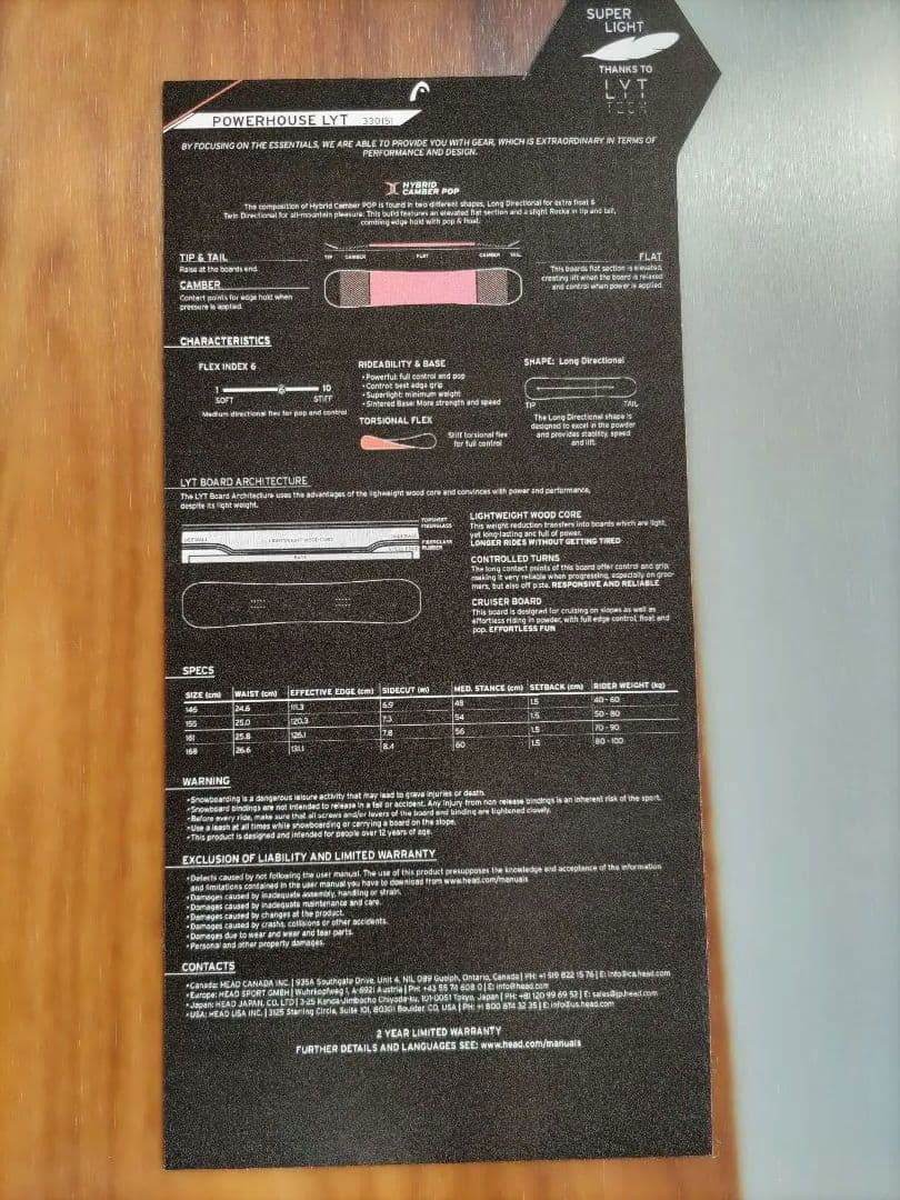 HEAD POWERHOUSE LYT 155 カービング フリーライディング