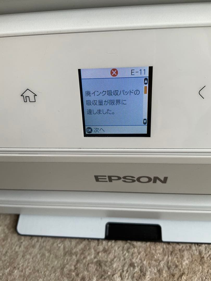 ジャンク EPSON EP-715Aプリンター