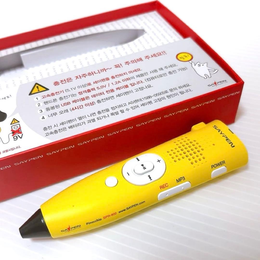 韓国語 英語 知育絵本 プレミアム フル パッケージ タッチペン付 全42冊