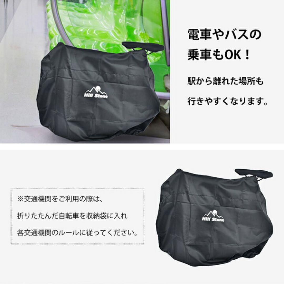 【新品】シマノ7段ギア 折りたたみ自転車 20インチ　ホワイト