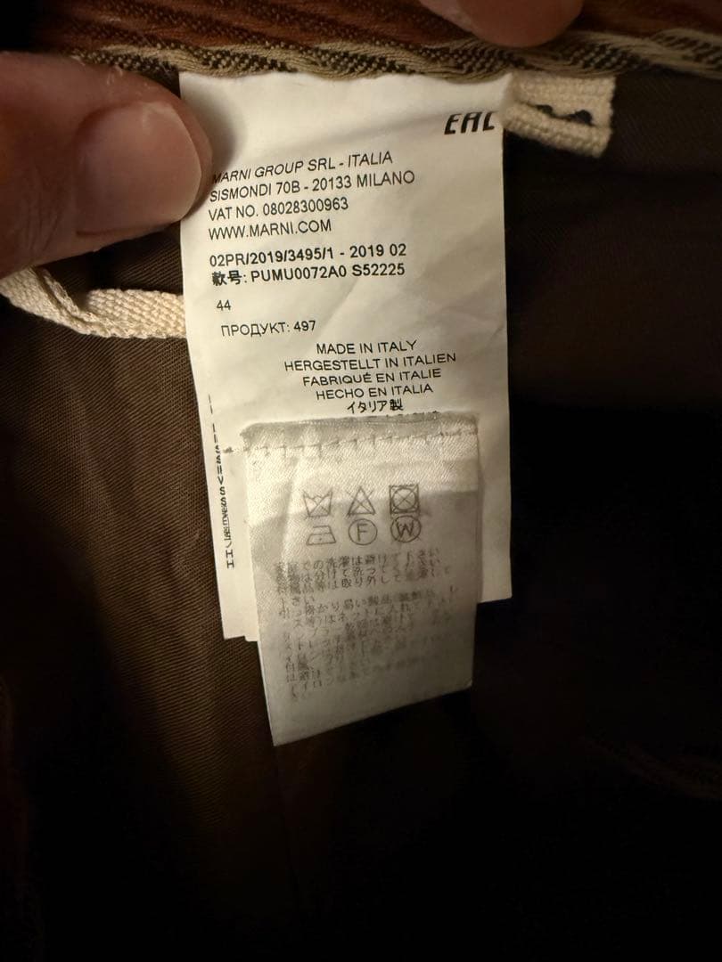 marni 2019aw フレアパンツ