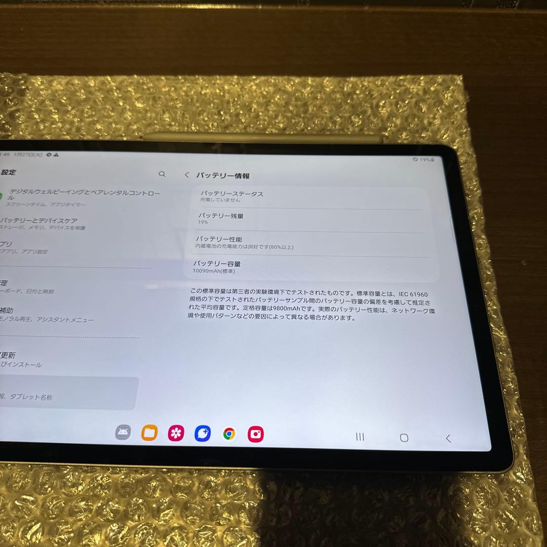Galaxy Tab S9 FE+ 5G 128GB グレー
