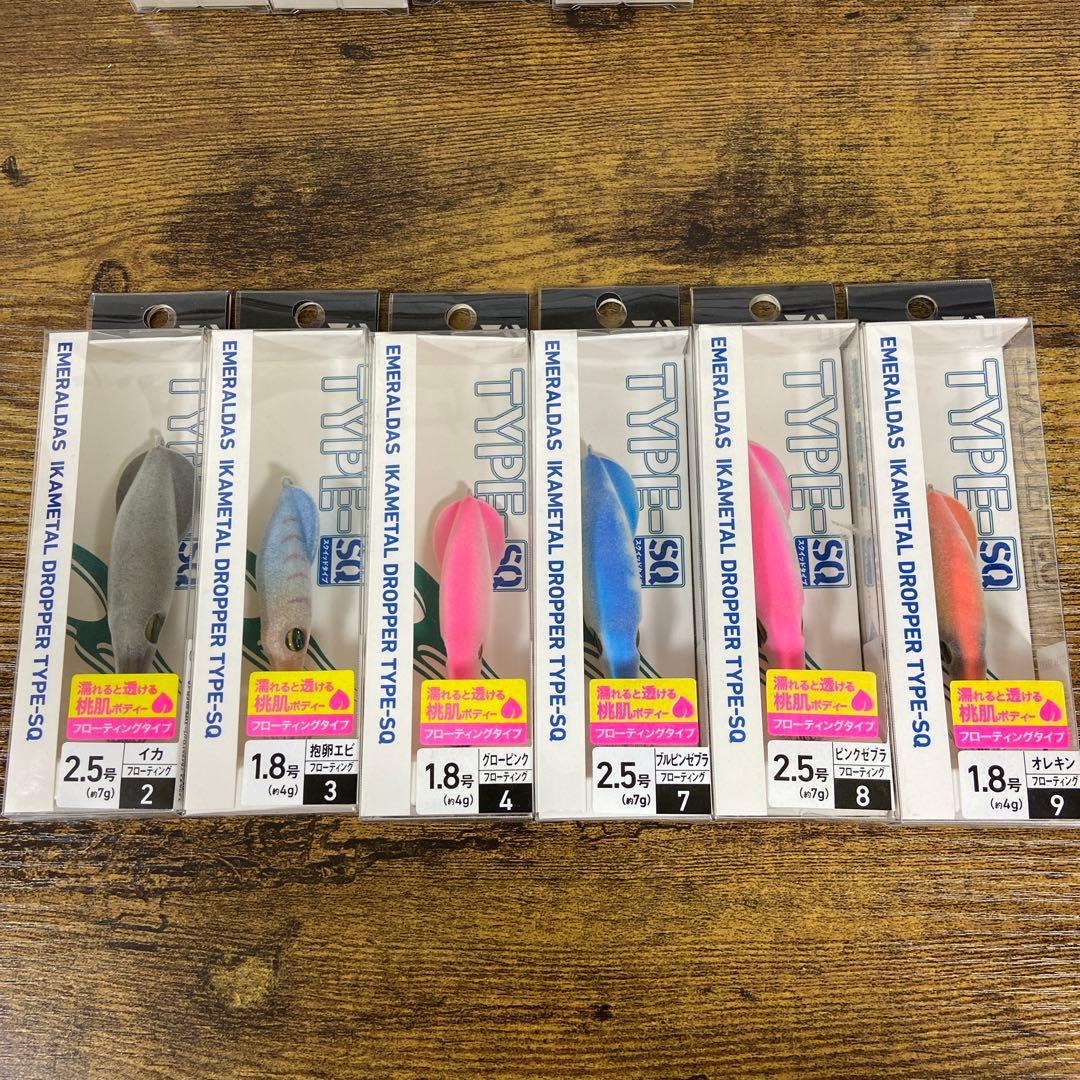 エメラルダス イカメタルドロッパー 新品未使用品