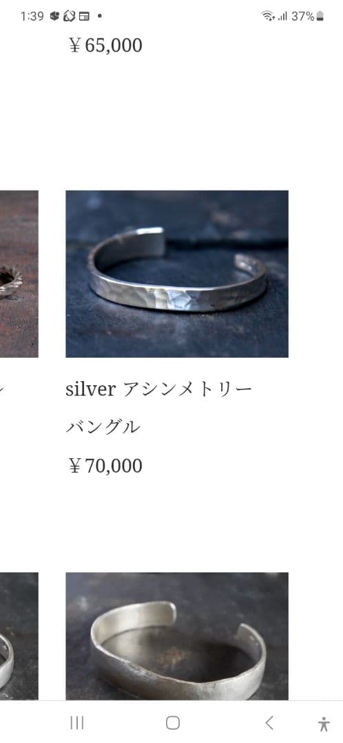 市松　バングル silver アシンメトリー（週末限定お値下げします。）