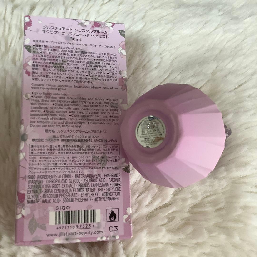 【専用商品】ジルスチュアート　サクラブーケ　パルファン　ヘアミスト等