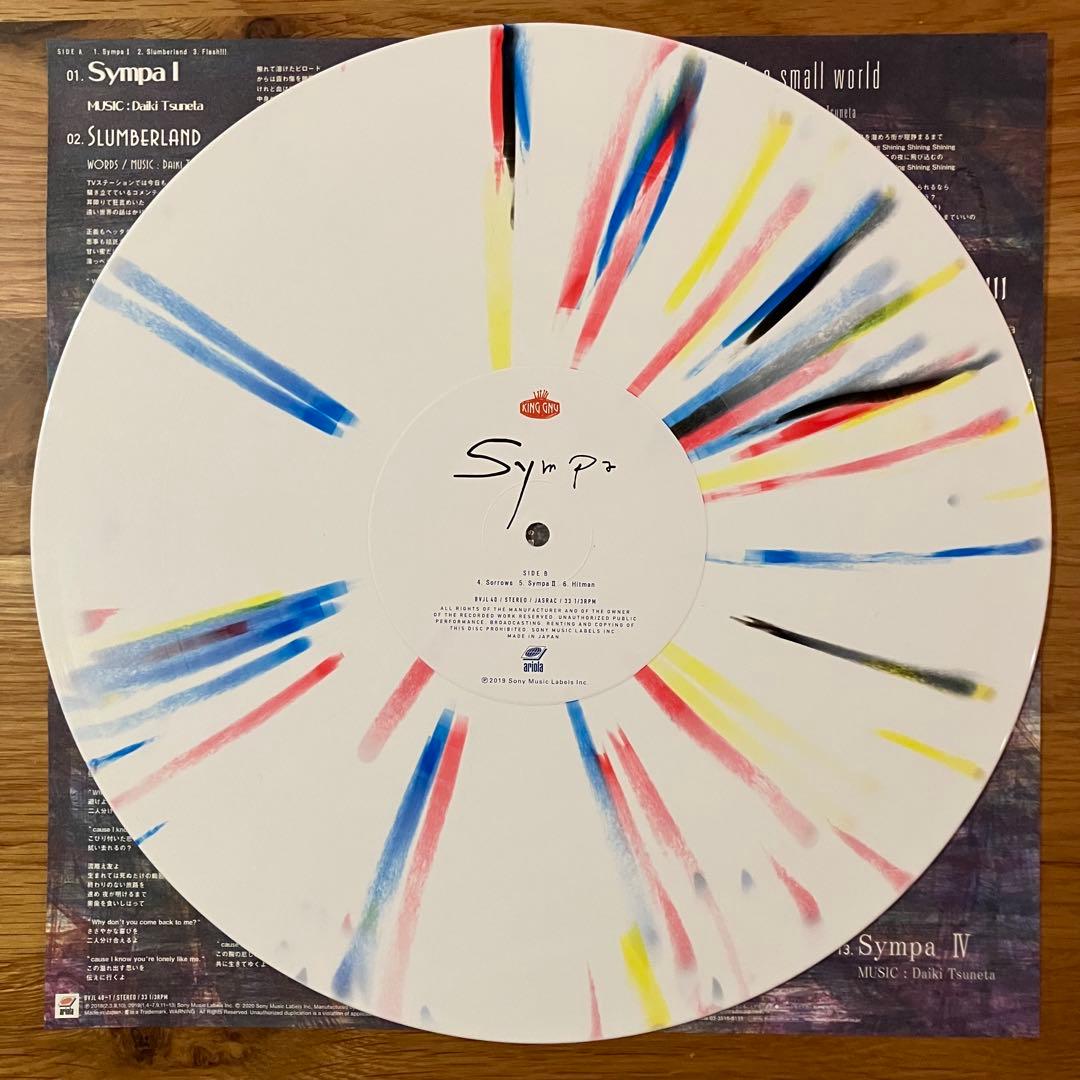 King Gnu – Sympa アナログレコード LP