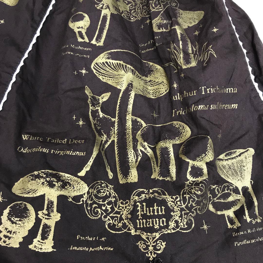 原宿キッズ古着PUTUMAYO ファンタジー　レーストリムボリュームスカート