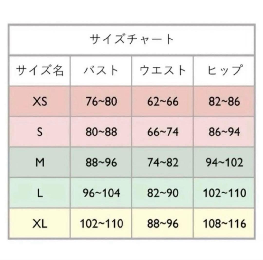 【完売品 Sサイズ相当】シルクキャミ＆パンツXS intimissimi