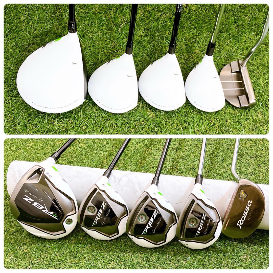 王道 飛び系 即戦力 テーラーメイド RBZ メンズゴルフセット 初心者 右 S