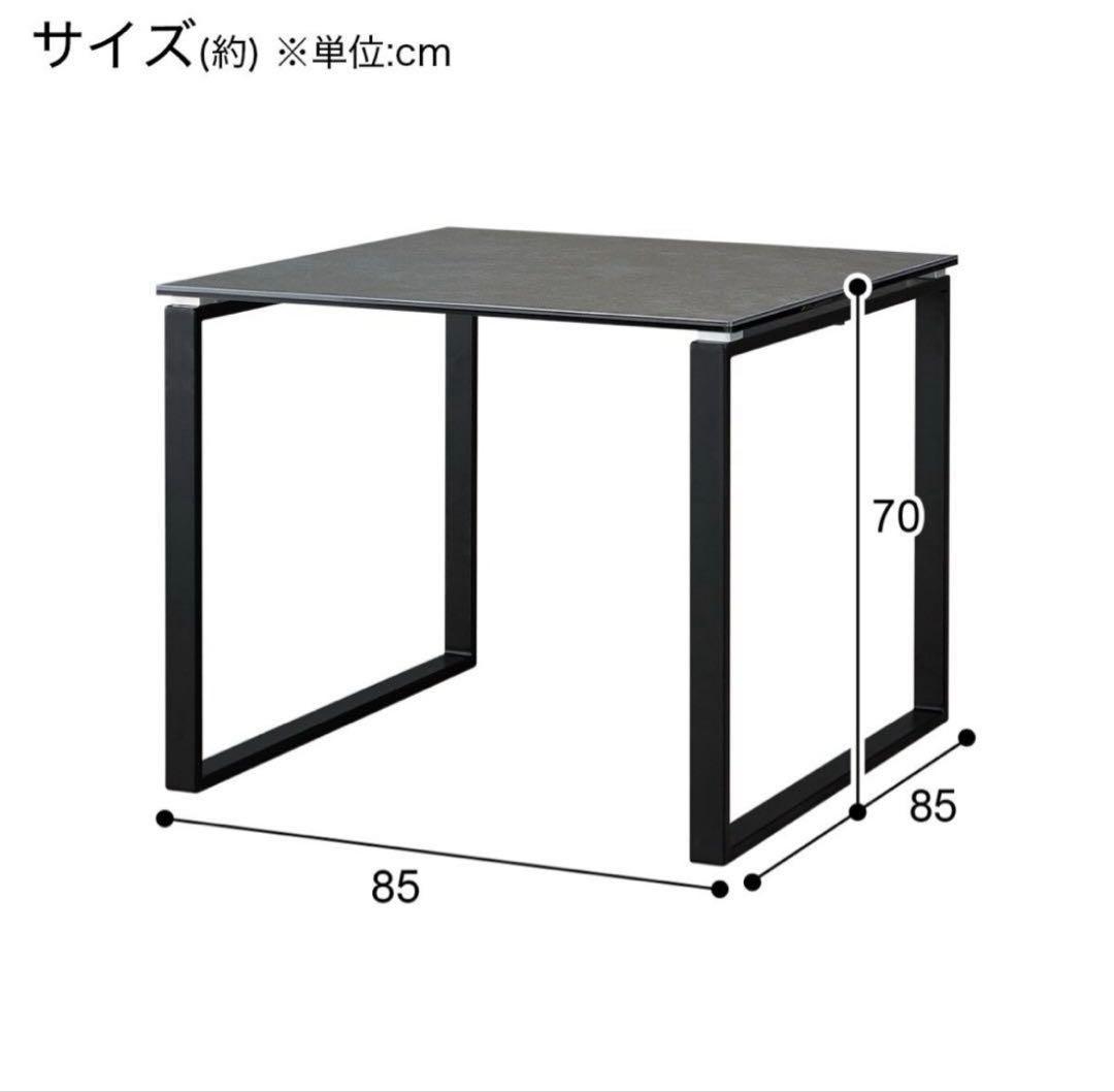 送料込★ニトリ セラミックダイニングテーブル DTセーラル85CHN 正方形