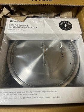 スノーピーク 65周年記念 ビッグシェラカップ E-565