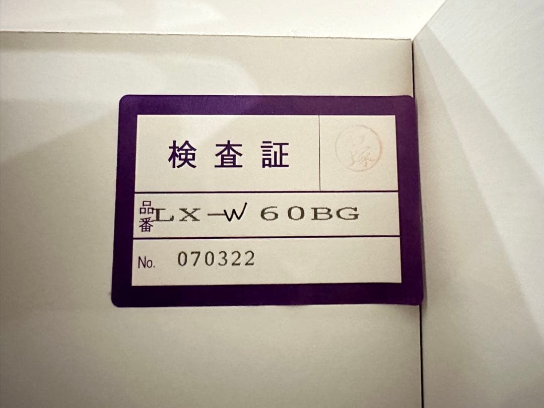 【RICO】AYANO 綾野製作所 食器棚 キッチンボード ホワイト