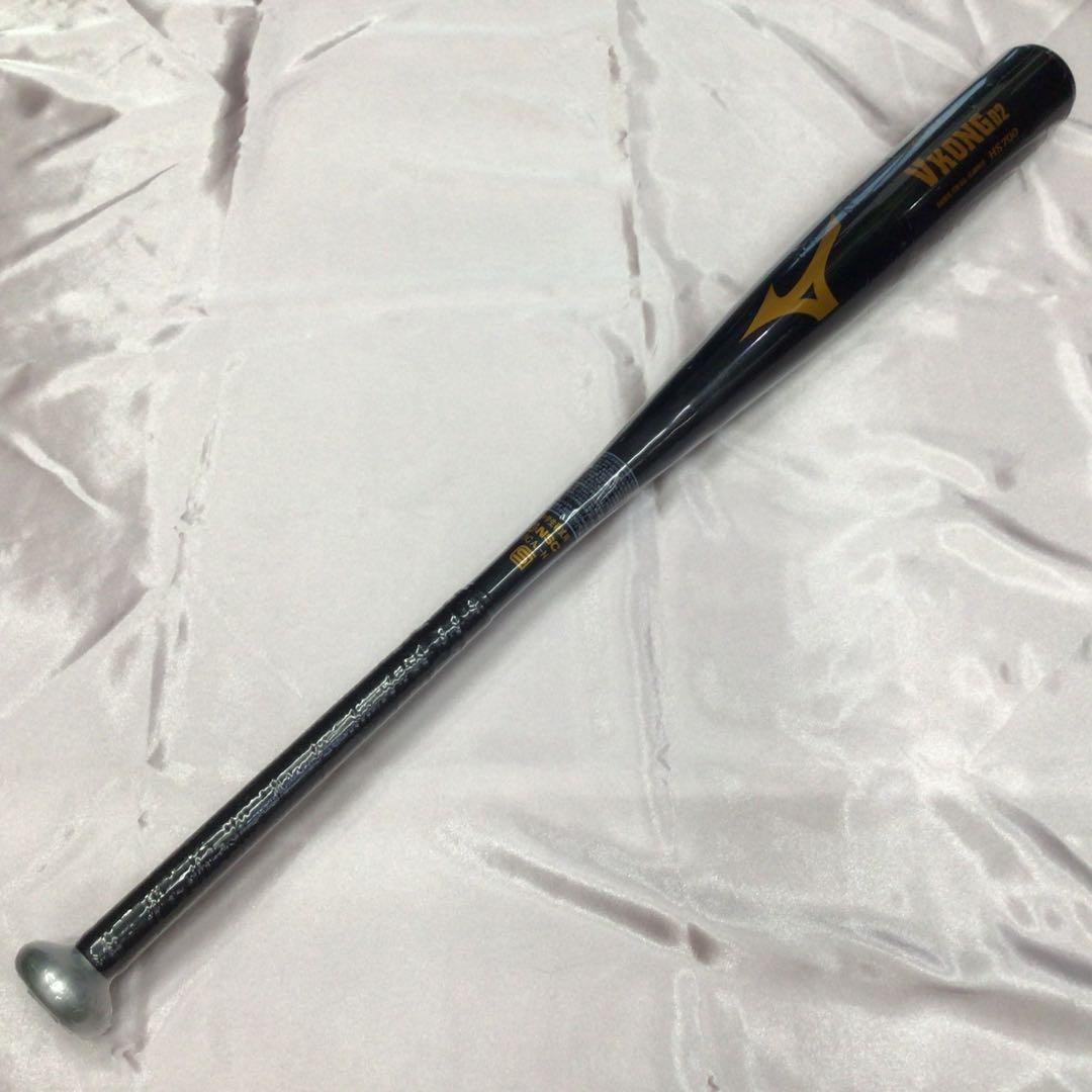 中学硬式　VKONG02 84cm 平均830g ミドルバランス　ブラック