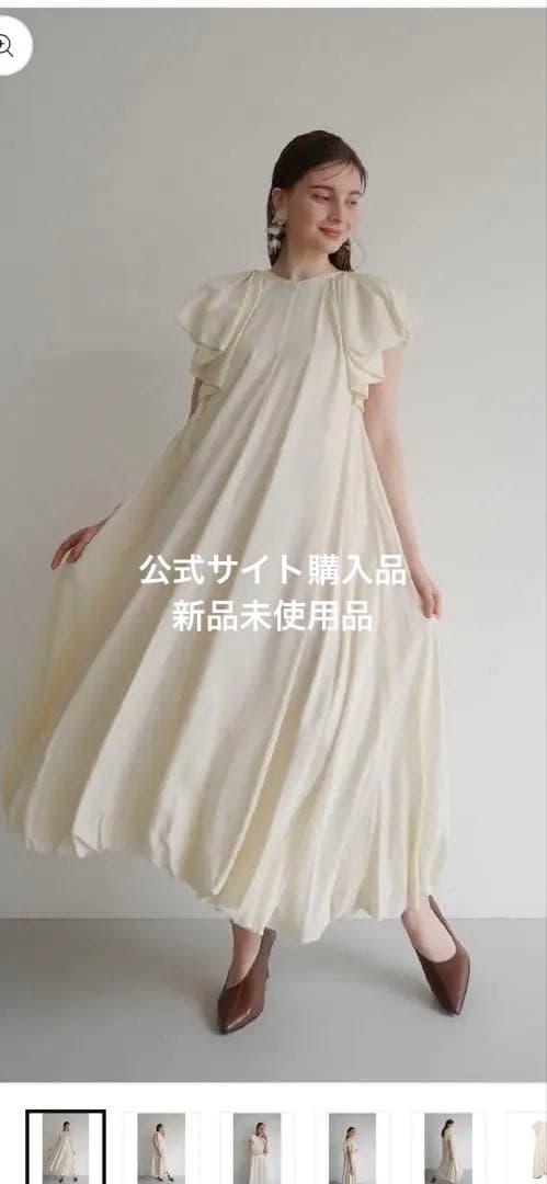 ほうじ茶acka balloon form one-pieceサイズ1