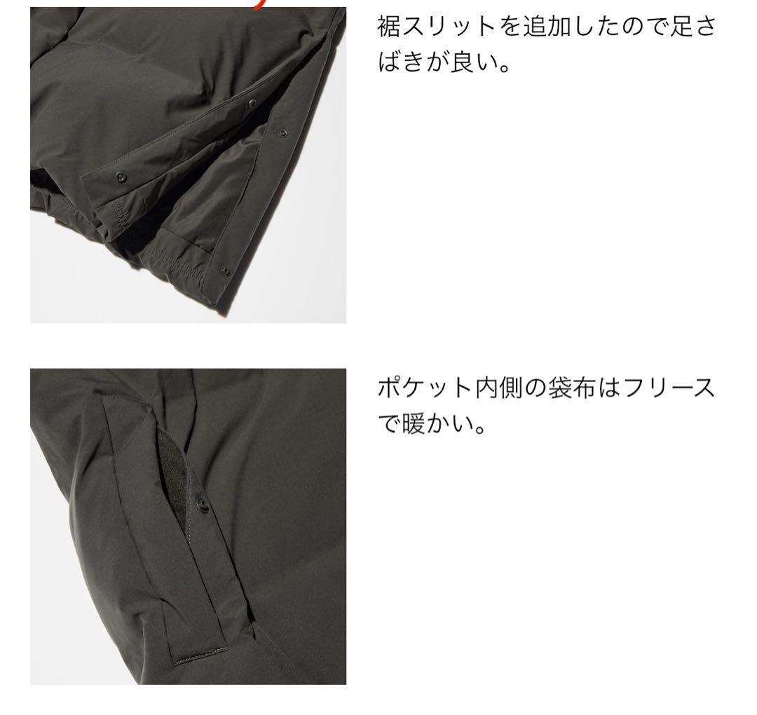 ユニクロ　シームレスダウンロングコート　XLサイズ　黒　ブラック　ウィメンズ