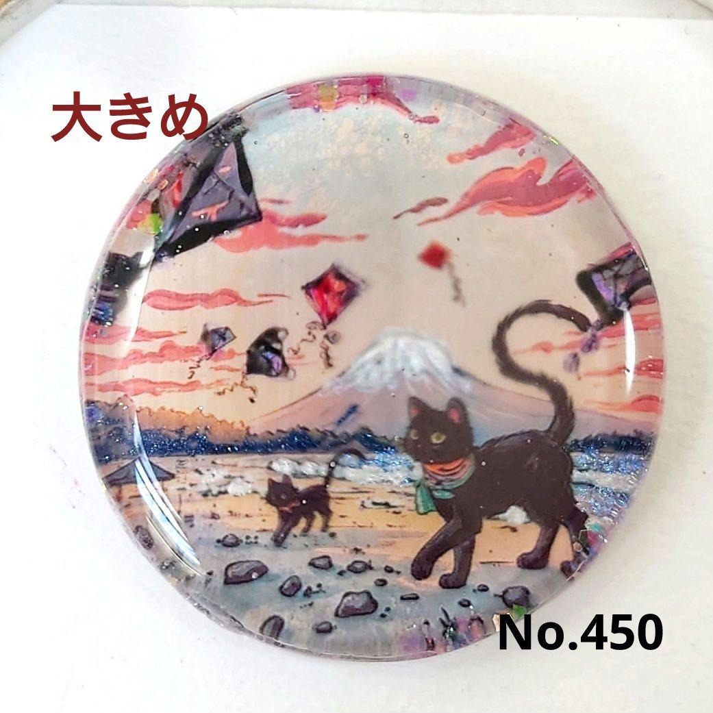 レジン　猫　ヘアゴム　ブローチ　ポニーフック　No.450