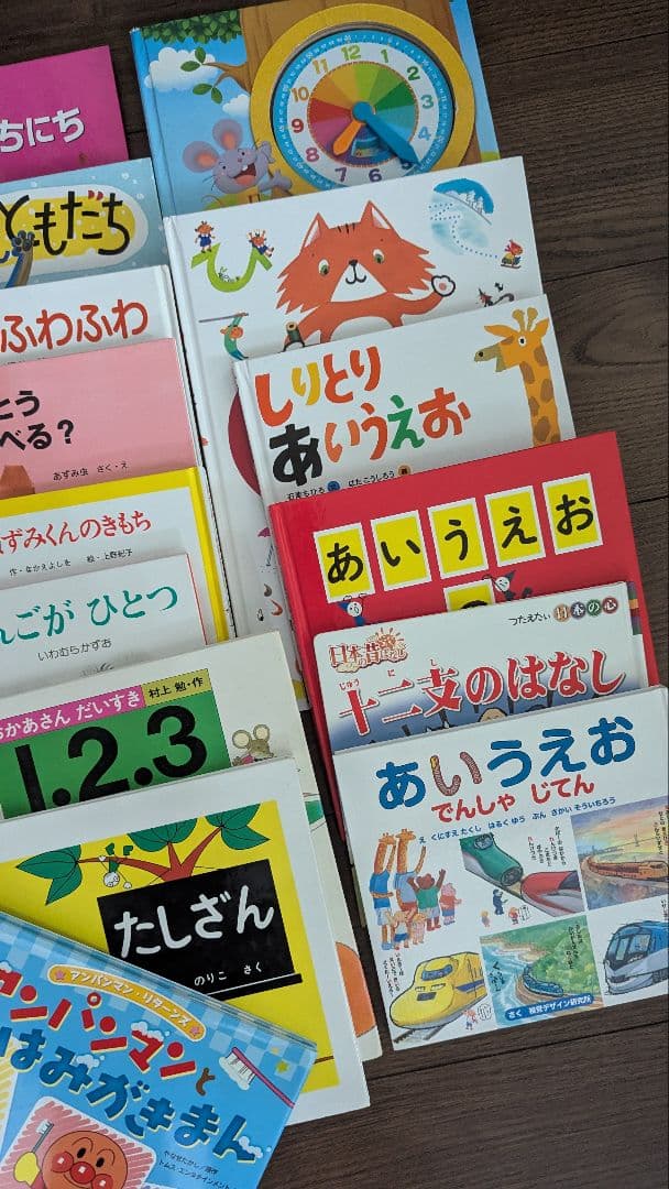 絵本45冊　うずらちゃん　きんぎょがにげた　こぐまちゃん　くだもの　クリスマス