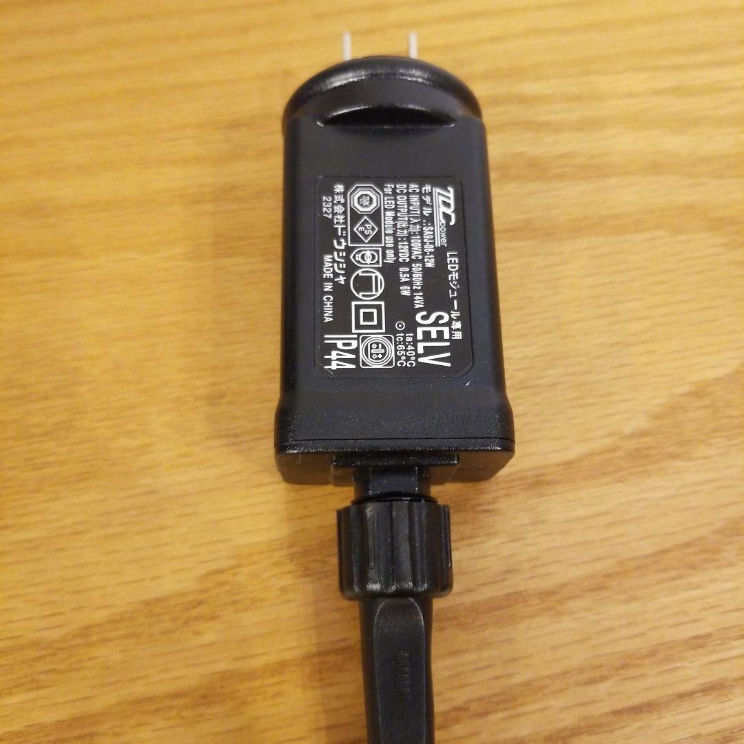 ブリリアントライト ばいきんまん Sサイズ LEDライト ジョイパレット