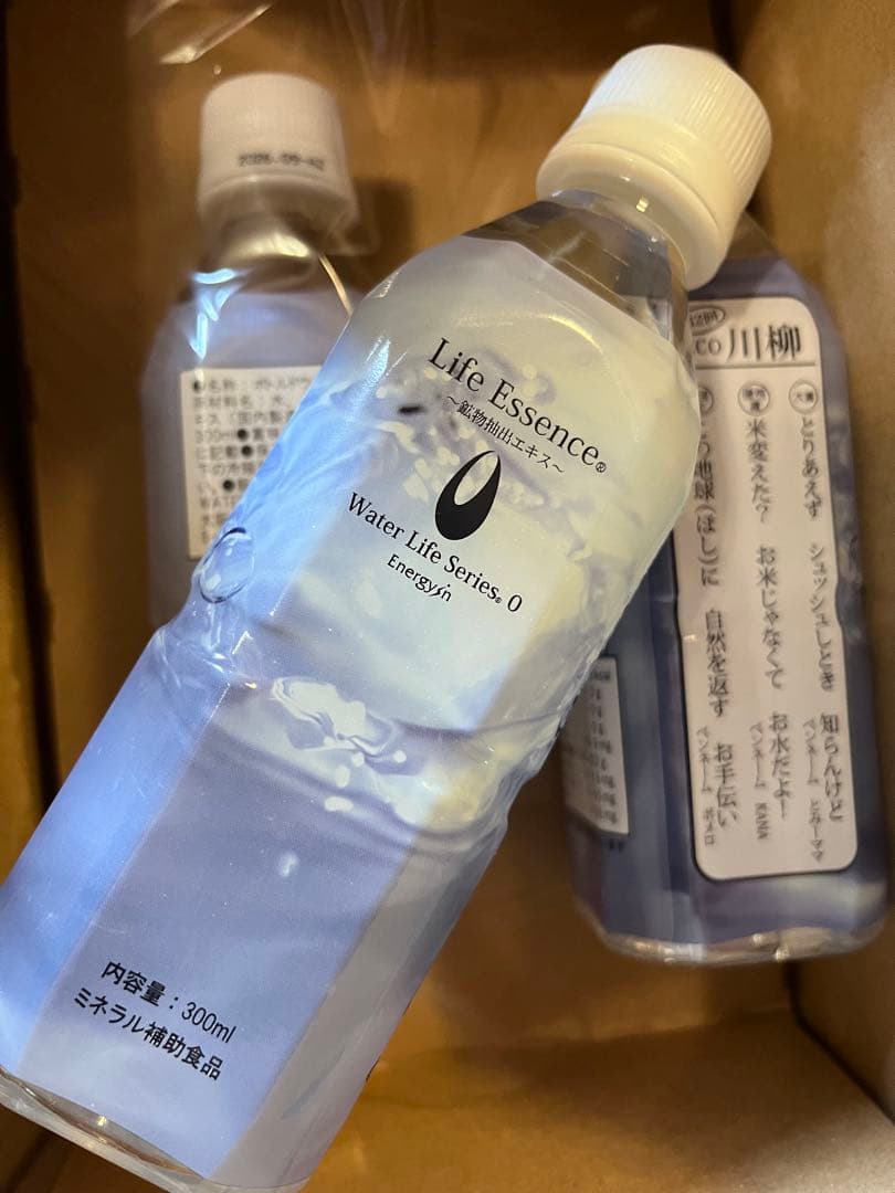 ライフエッセンス　300ml ポタポタクラブ