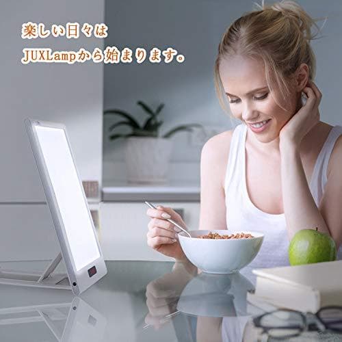 高照度 光線 療法 12000lux フルスペクトル LED 光 目覚まし ラp