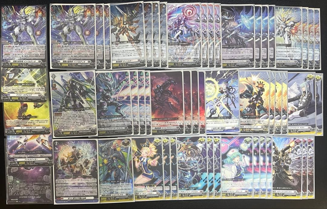 早い者勝ち‼️ インバルディオ　デッキ