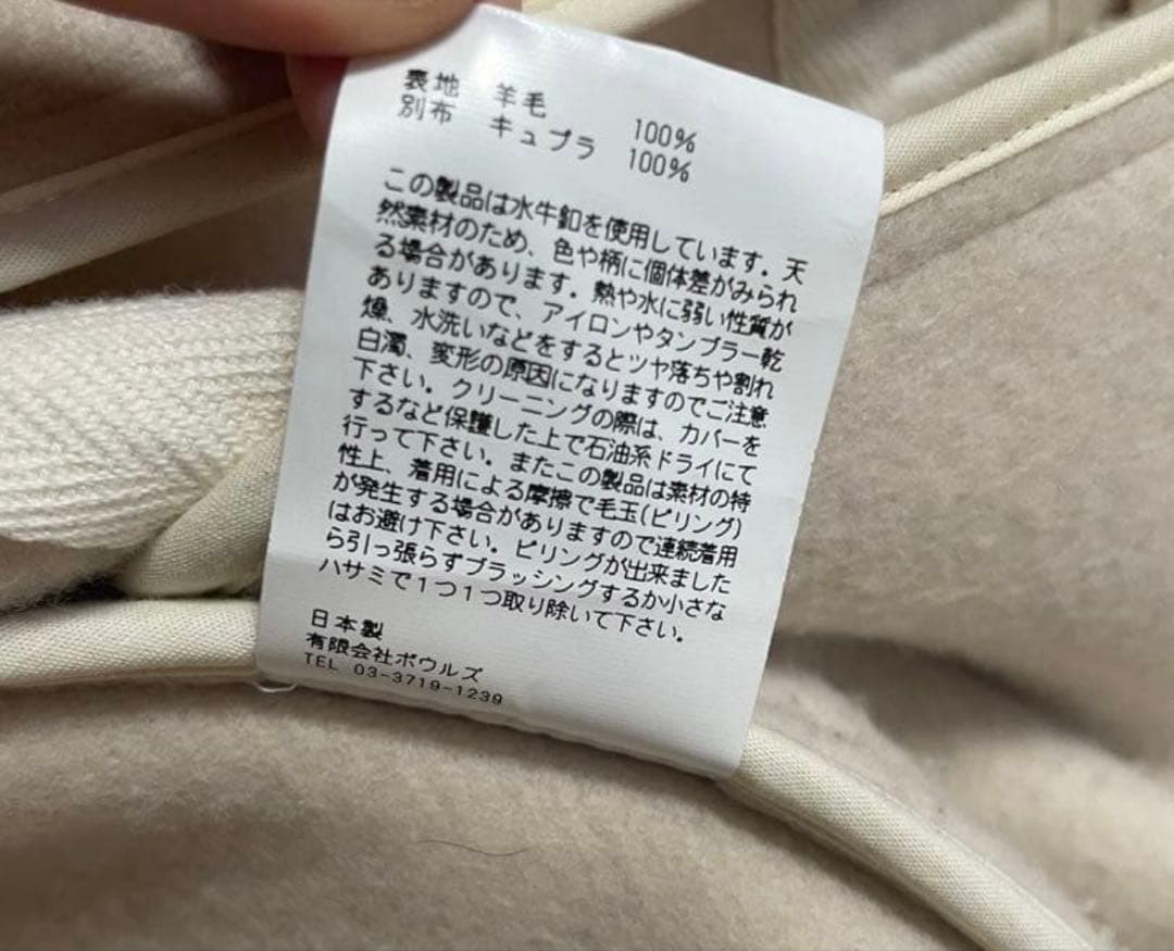 HYKE ダブルフェイスダッフルジャケット