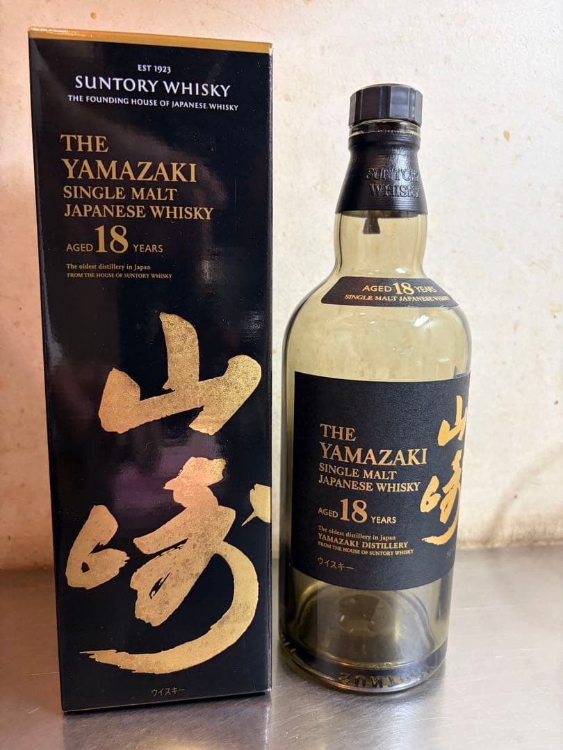 山崎 18年 空瓶＆空箱 響100周年　空瓶　空箱