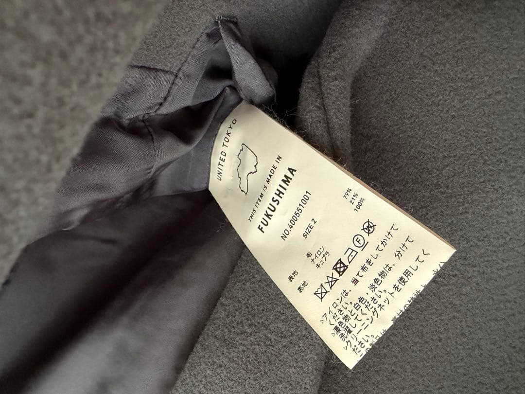 【美品】UNITED TOKYO 撥水SUPER140's チェスターコート