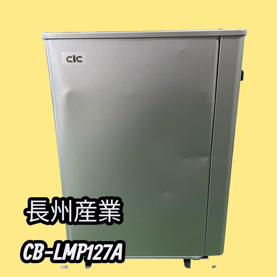 【送料無料】長州産業CB-LMP127A 蓄電池ユニット 12.7kWh