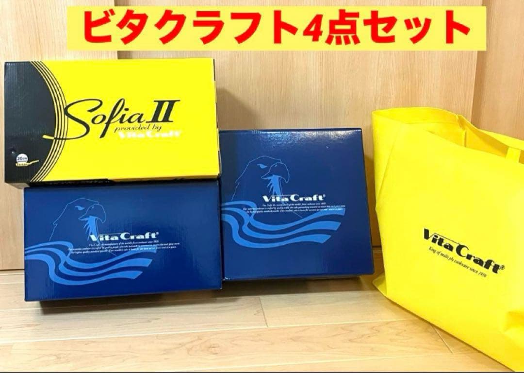 【新品4点】ビタクラフト モンタナ 片手鍋 両手鍋 ソフィアⅡ フライパン