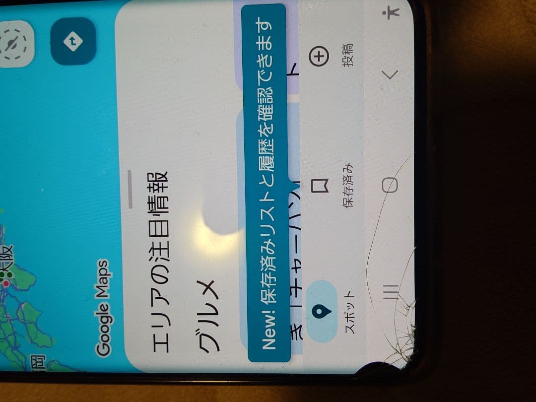 ジョーシンマンさん専用　訳ありGalaxy S20+ 5G