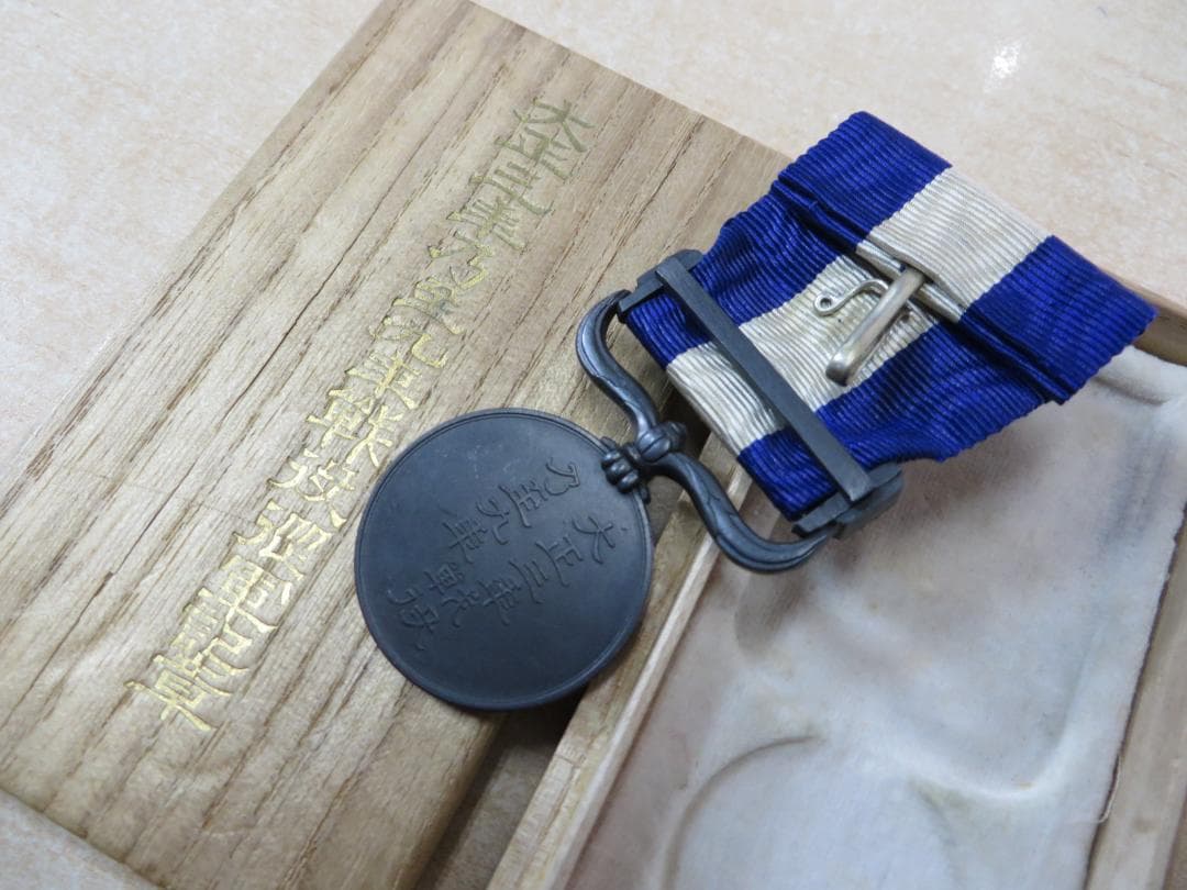 従軍記章　記念章 ６点 まとめ売り