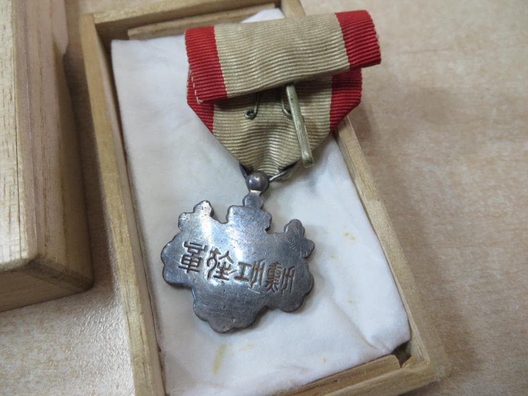 従軍記章　記念章 ６点 まとめ売り