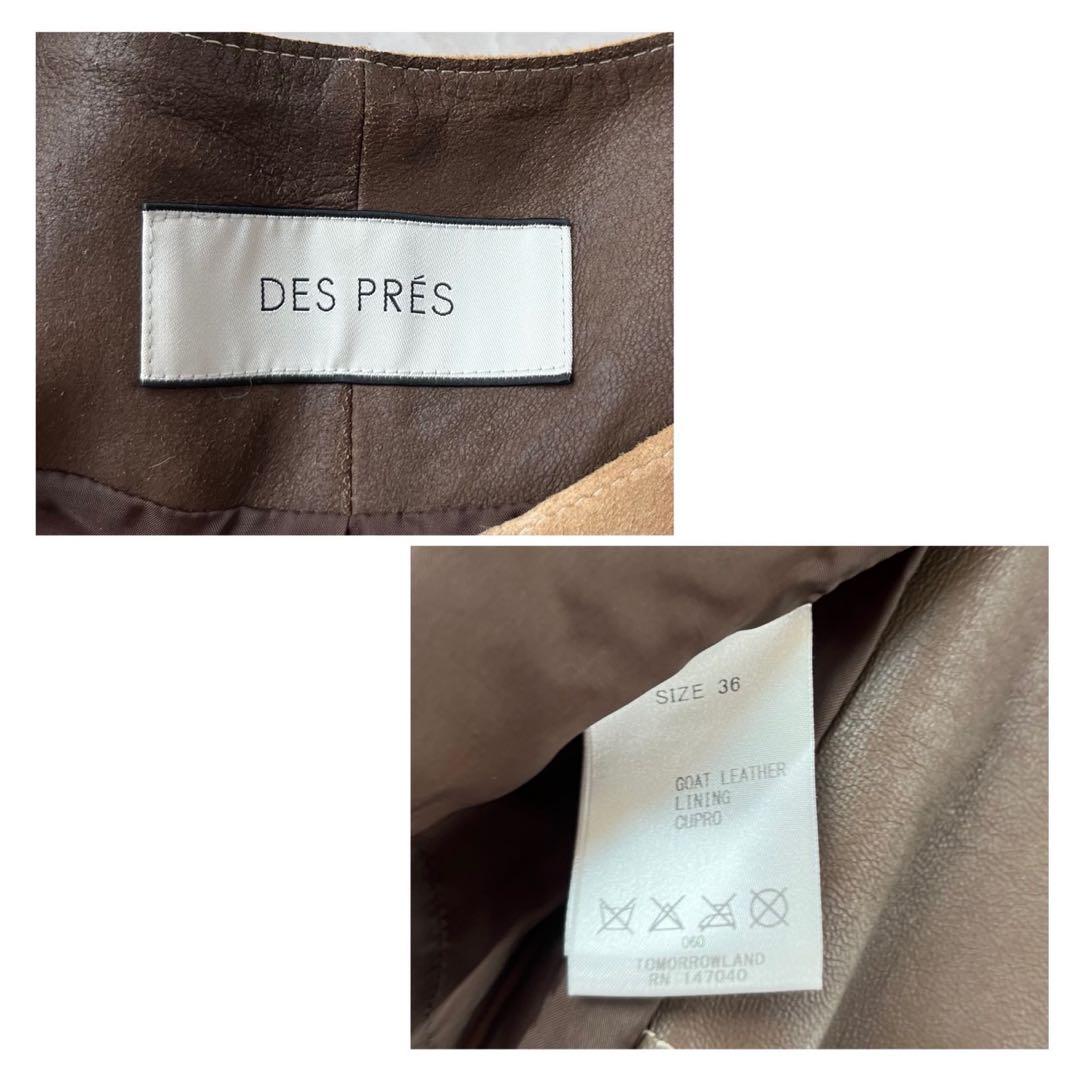 美品 DES PRES ゴートレザーロングコート レディース36 ベージュ
