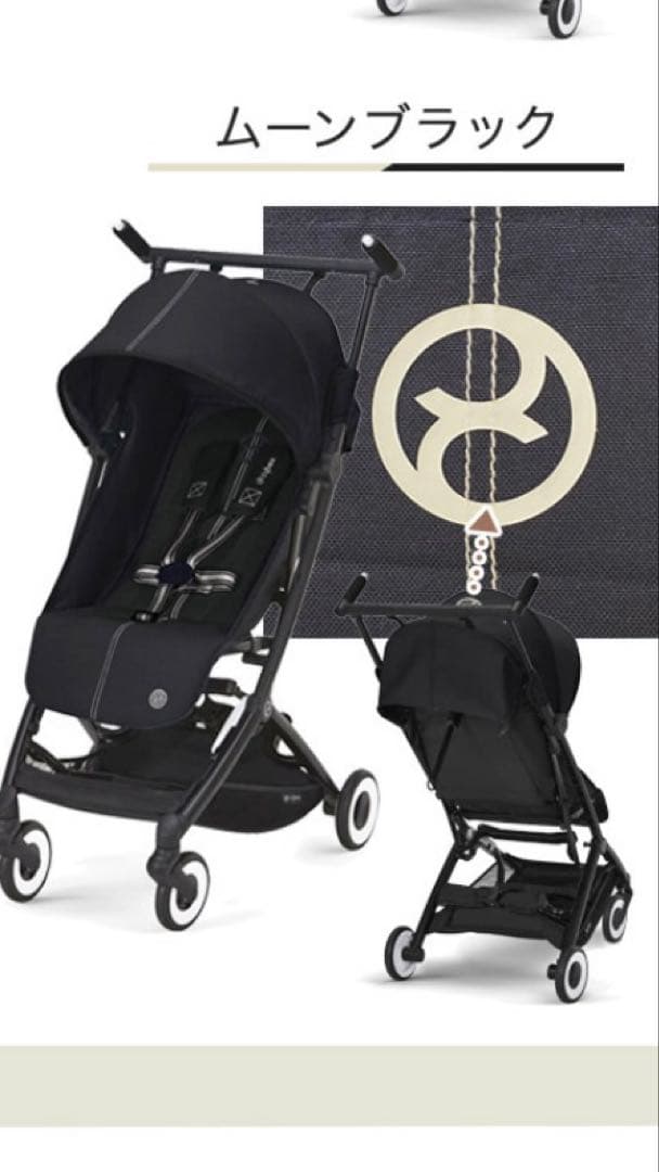 【サイベックス】リベル 2023年モデル　ムーンブラック