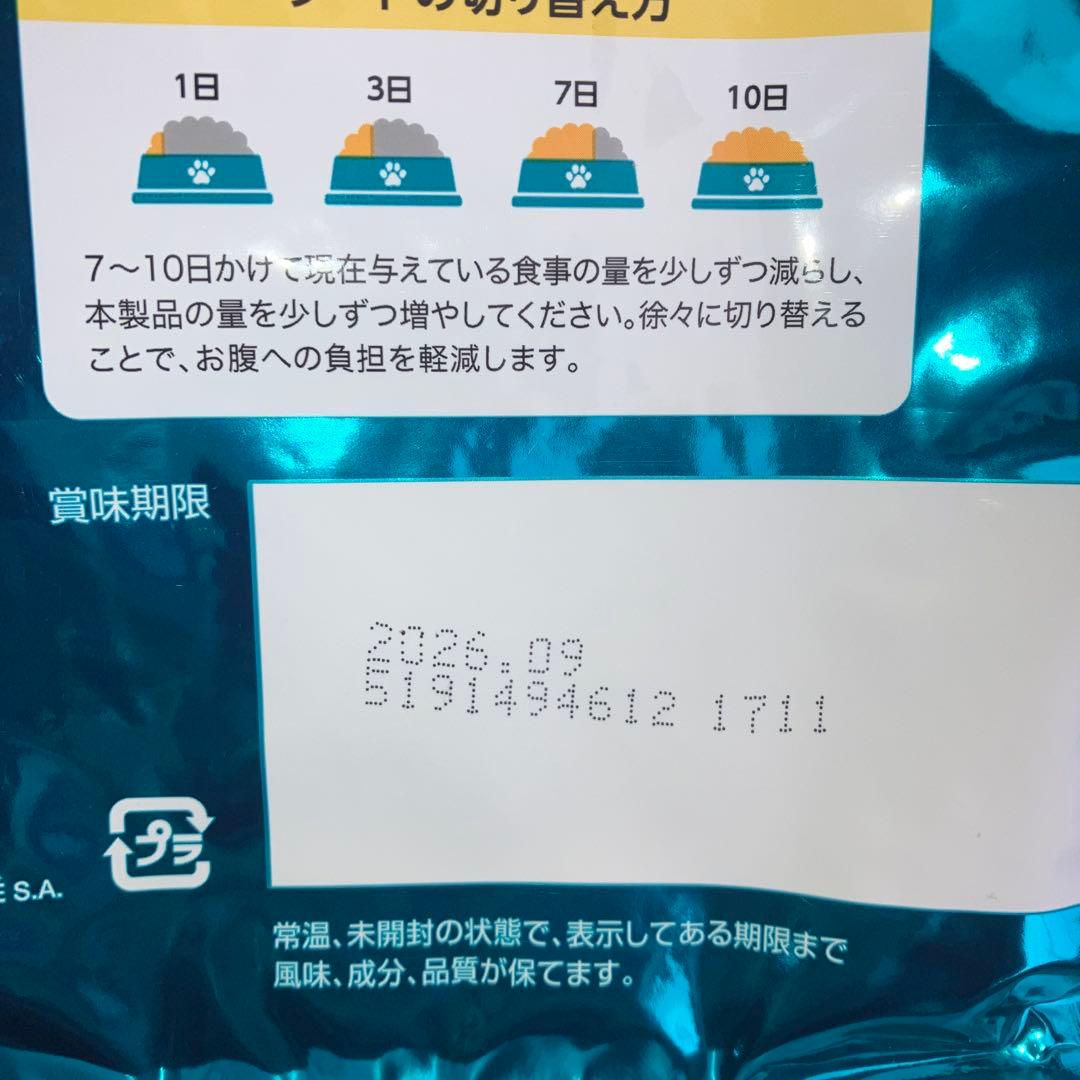 PURINA ONE チキン　3kg